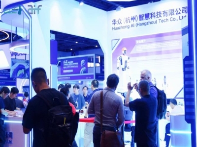 抢先布局人形机器人赛道——系统集成企业如何报名2027杭州展？